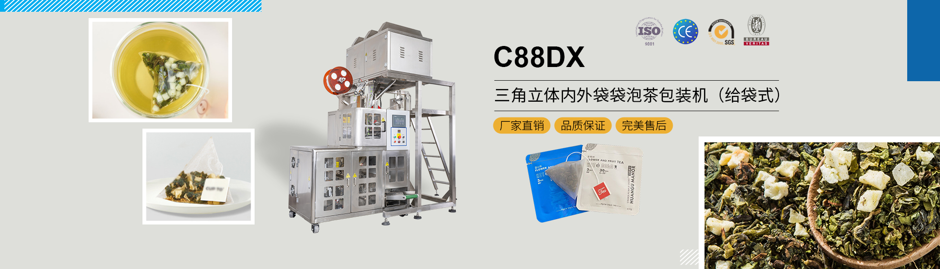 c88DX